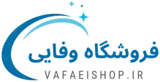 فروشگاه وفایی